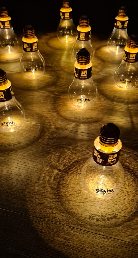 Brands Commissions for Electrify My World Tea Packaging Title Calligraphy by Ryan Loi