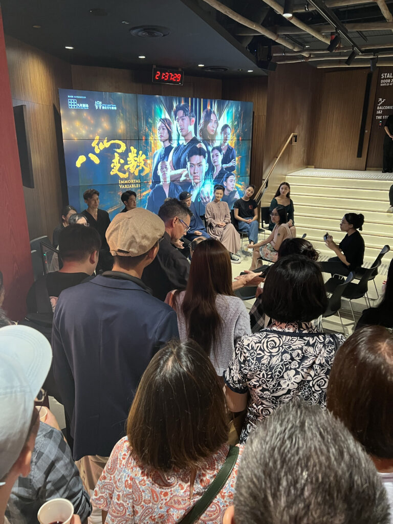 Brands Commissions for Immortal Variables Title Calligraphy by Ryan Loi