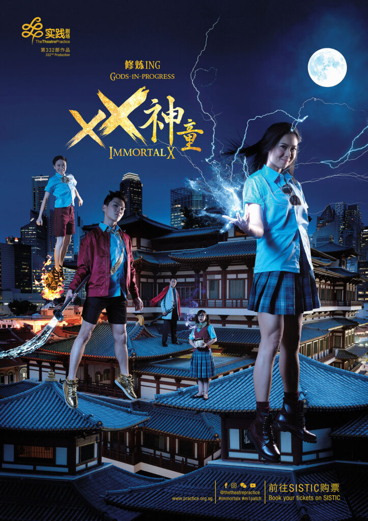 Ryan Loi Title Calligraphy for Theatre Show Immortal X