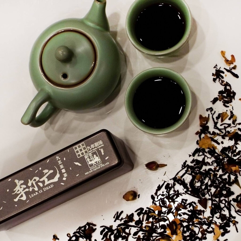 Ryan Loi Title Calligraphy for Tea Packaging