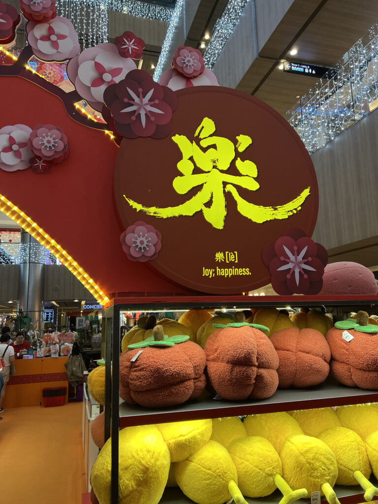 Ryan Loi Calligraphy for Brand Commissions Metro