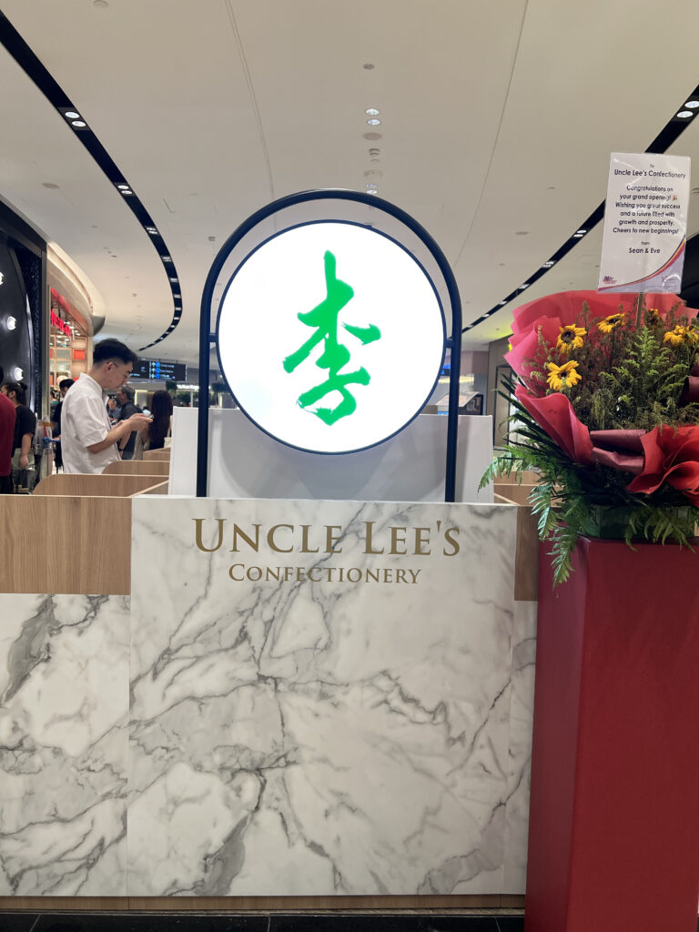 Brands Commissions for Uncle Lee Confectionery Logo