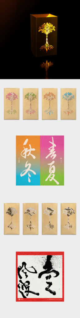 Press and Media for Ryan Loi Calligraphy on ZaoBao Singapore Ang Bao Design