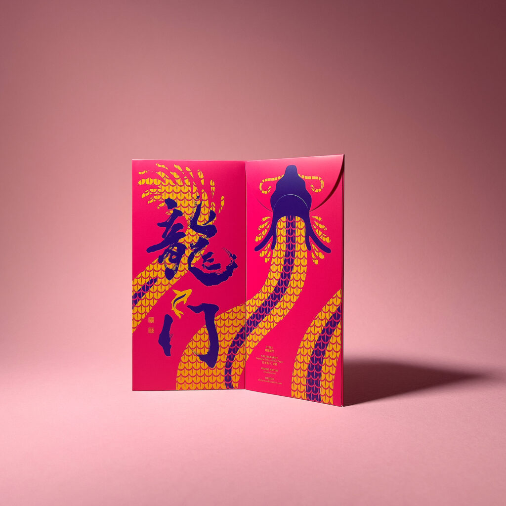 Press and Media for Ryan Loi Calligraphy on ZaoBao Singapore Ang Bao Design