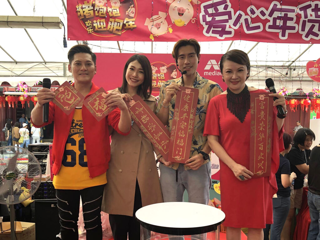 Press and Media for Ryan Loi Calligraphy for Mediacorp Chinese New Year