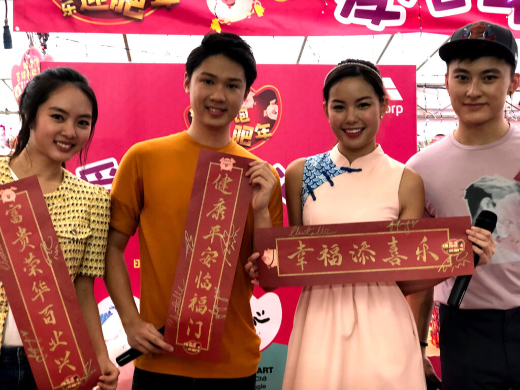 Press and Media for Ryan Loi Calligraphy on Mediacorp Chinese New Year