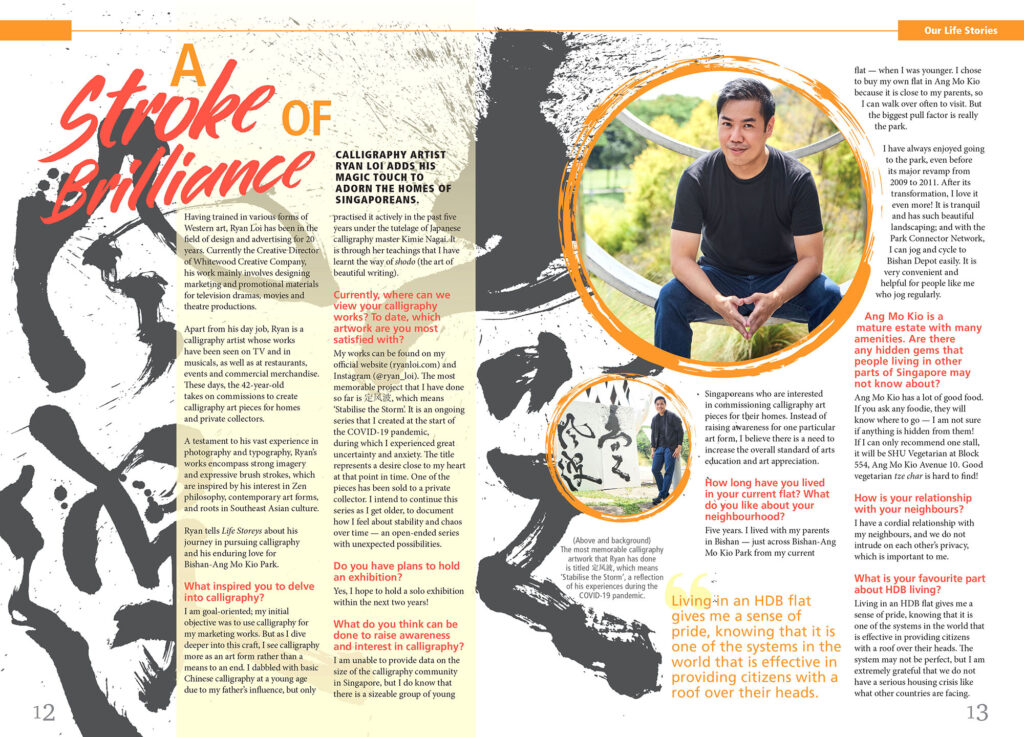 Press and Media for Ryan Loi Calligraphy Interview on HDB Singapore