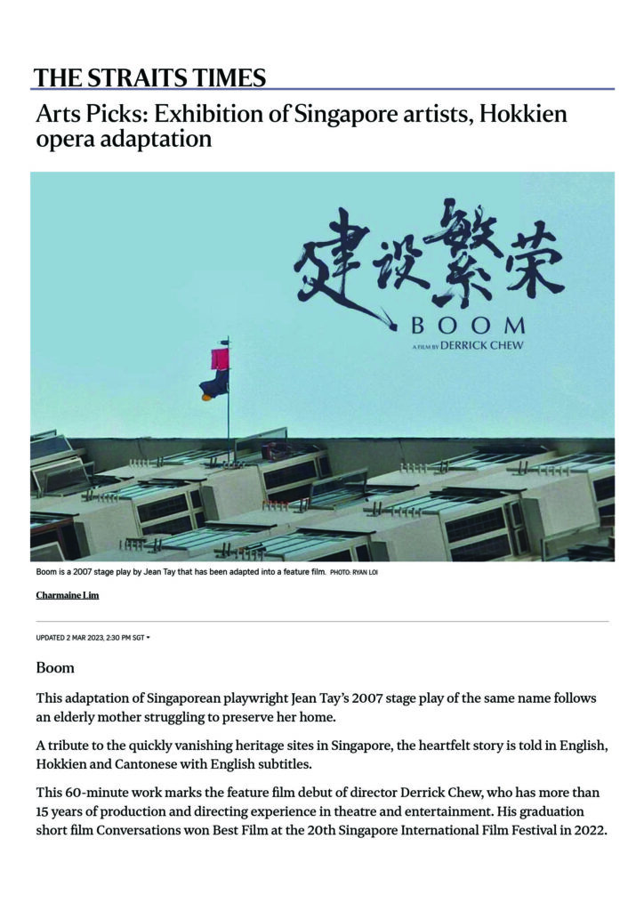 Press and Media for Ryan Loi Calligraphy on Straits Times for Boom Movie