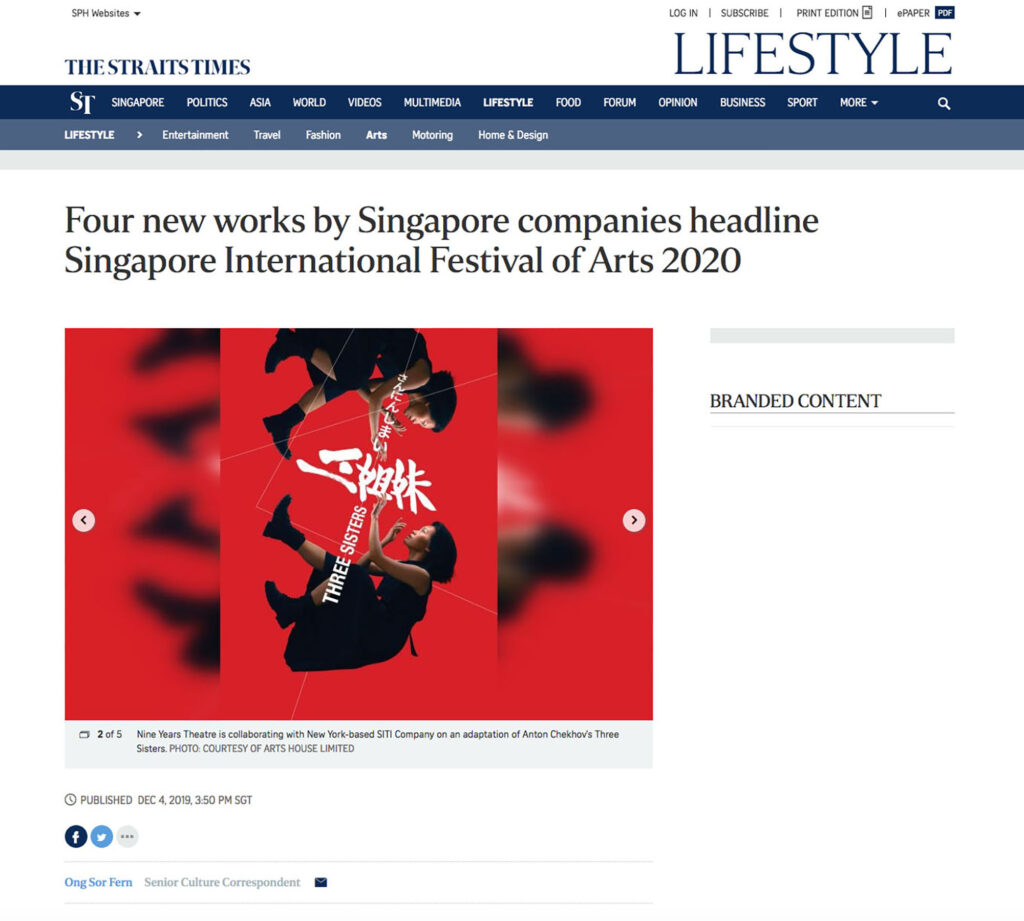 Press and Media for Ryan Loi Calligraphy Straits Times for Three Sisters