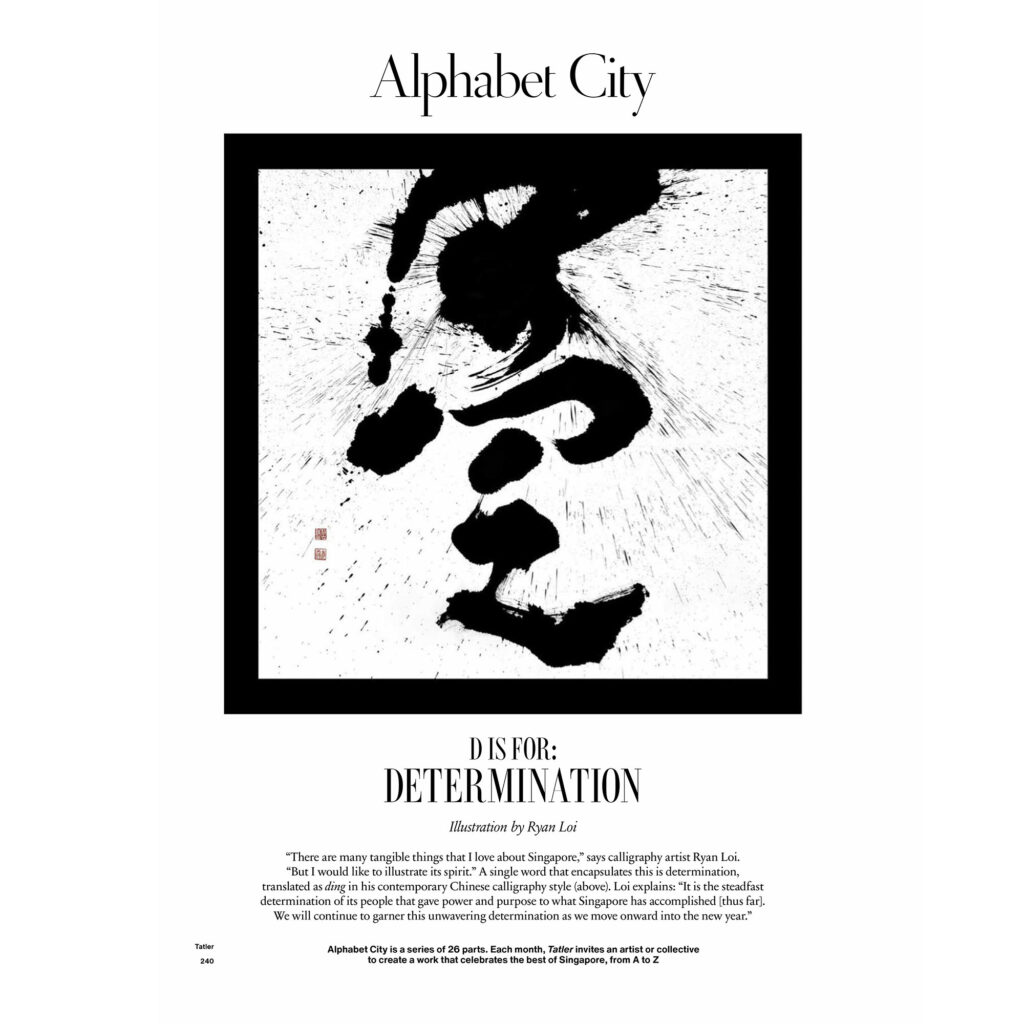 Press and Media for Ryan Loi Calligraphy on Singapore Tatler