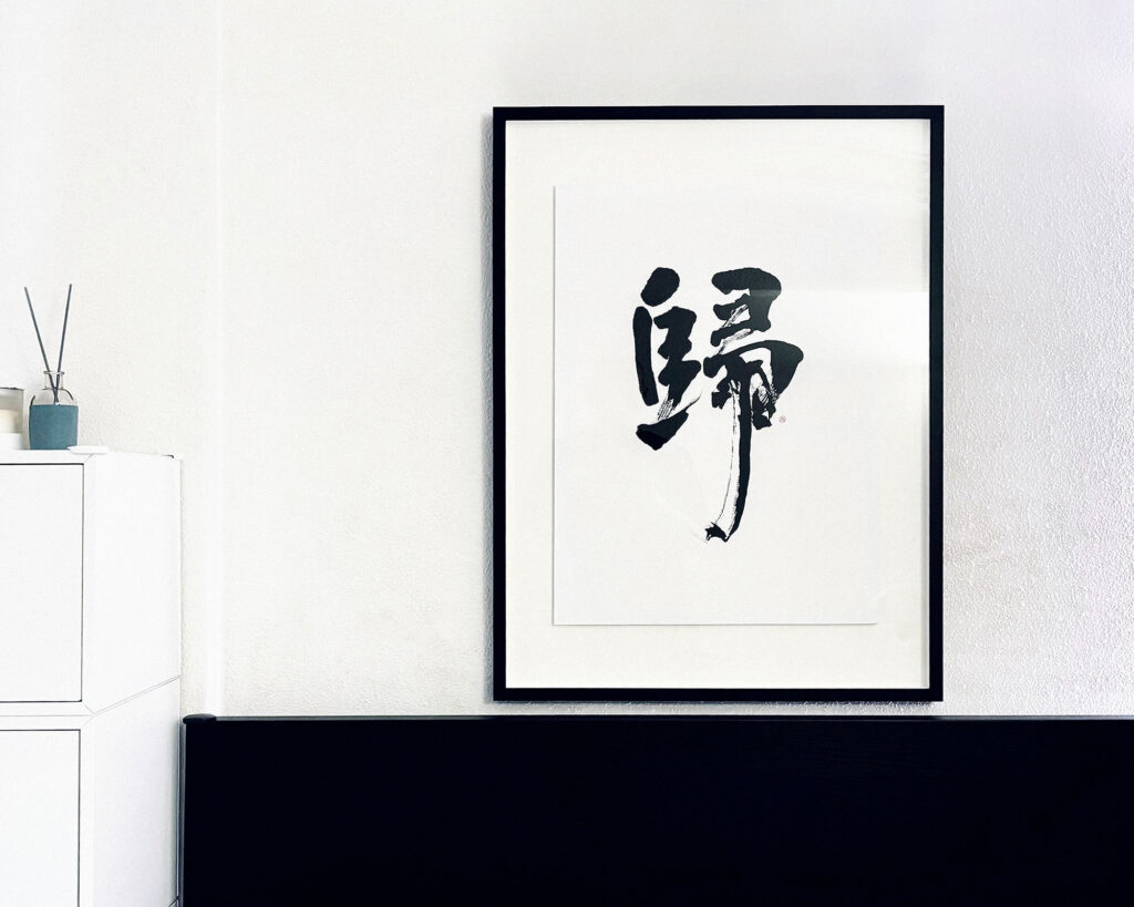 Ryan Loi Calligraphy for Private Collector Singapore