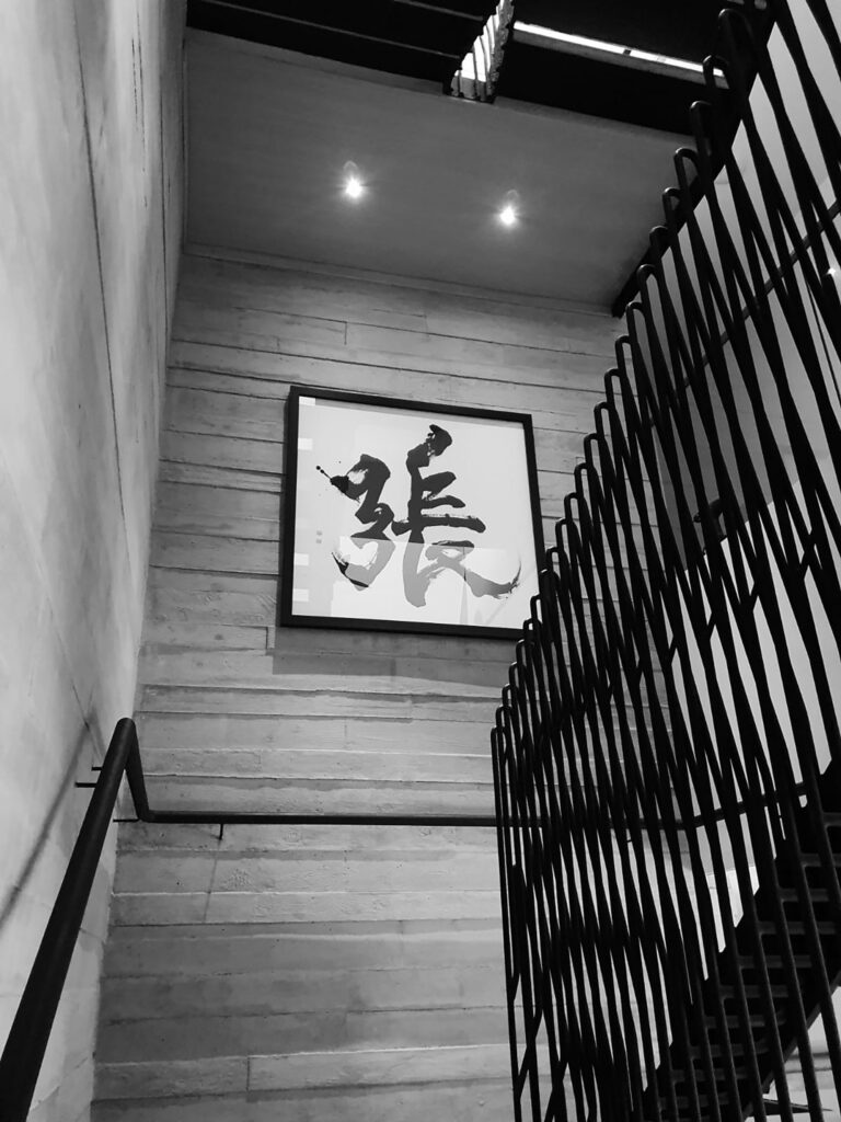 Ryan Loi Commission Calligraphy for Private Collector Singapore