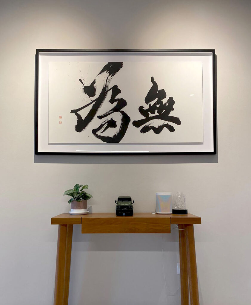 Ryan Loi Calligraphy for Private Collector Singapore