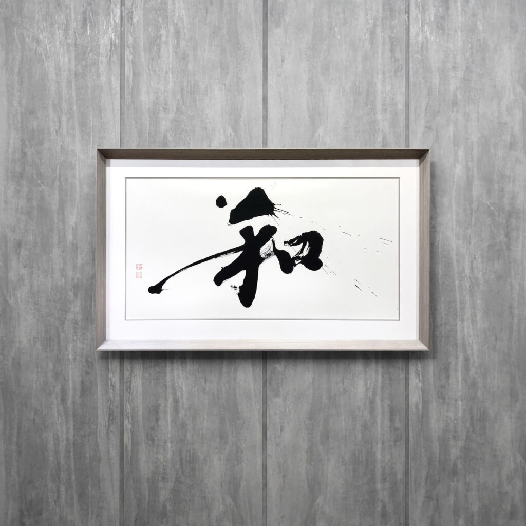 Ryan Loi Calligraphy for Private Collector Singapore