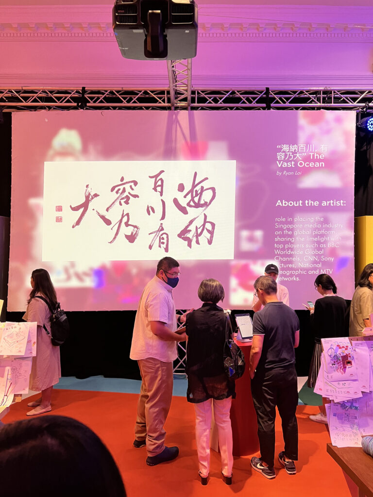 Ryan Loi Commission Calligraphy for National Arts Council Singapore