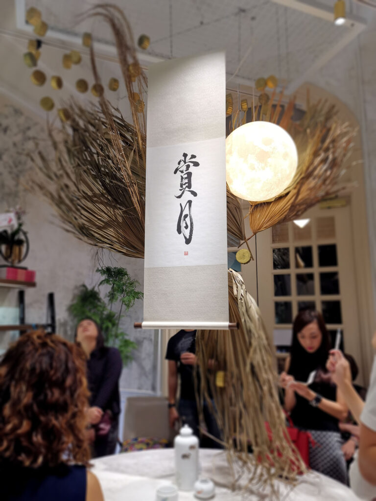 Ryan Loi Calligraphy for Scene Shang