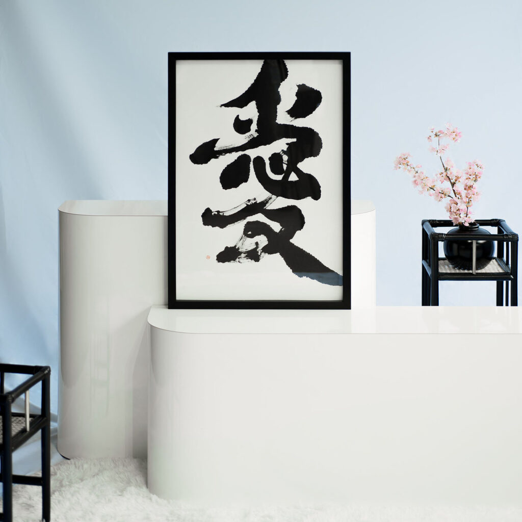 Ryan Loi Calligraphy for Scene Shang Singapore