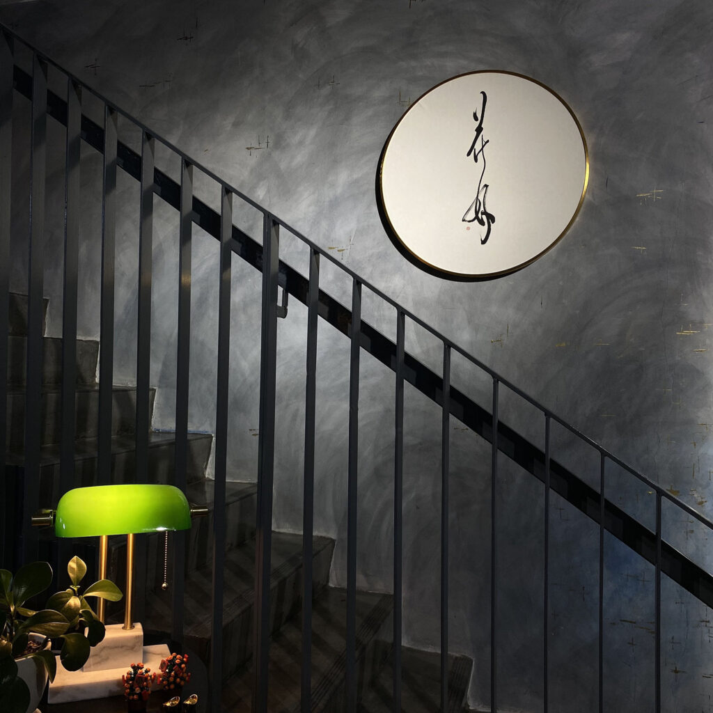 Ryan Loi Calligraphy for Scene Shang Singapore