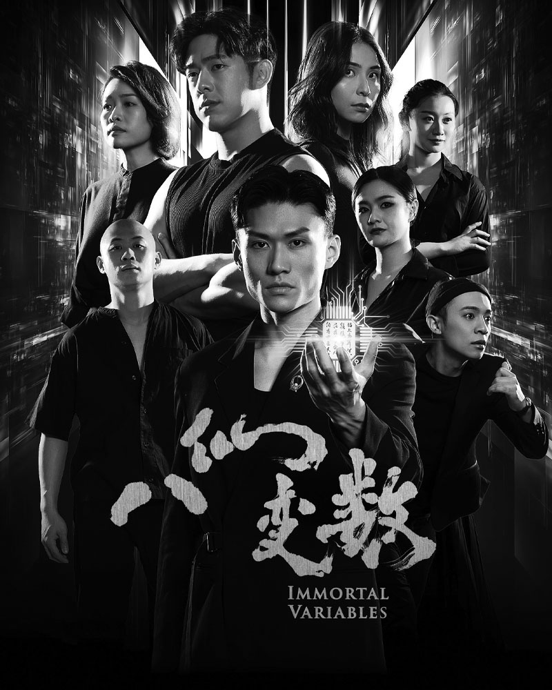 Ryan Loi Calligraphy for Brands