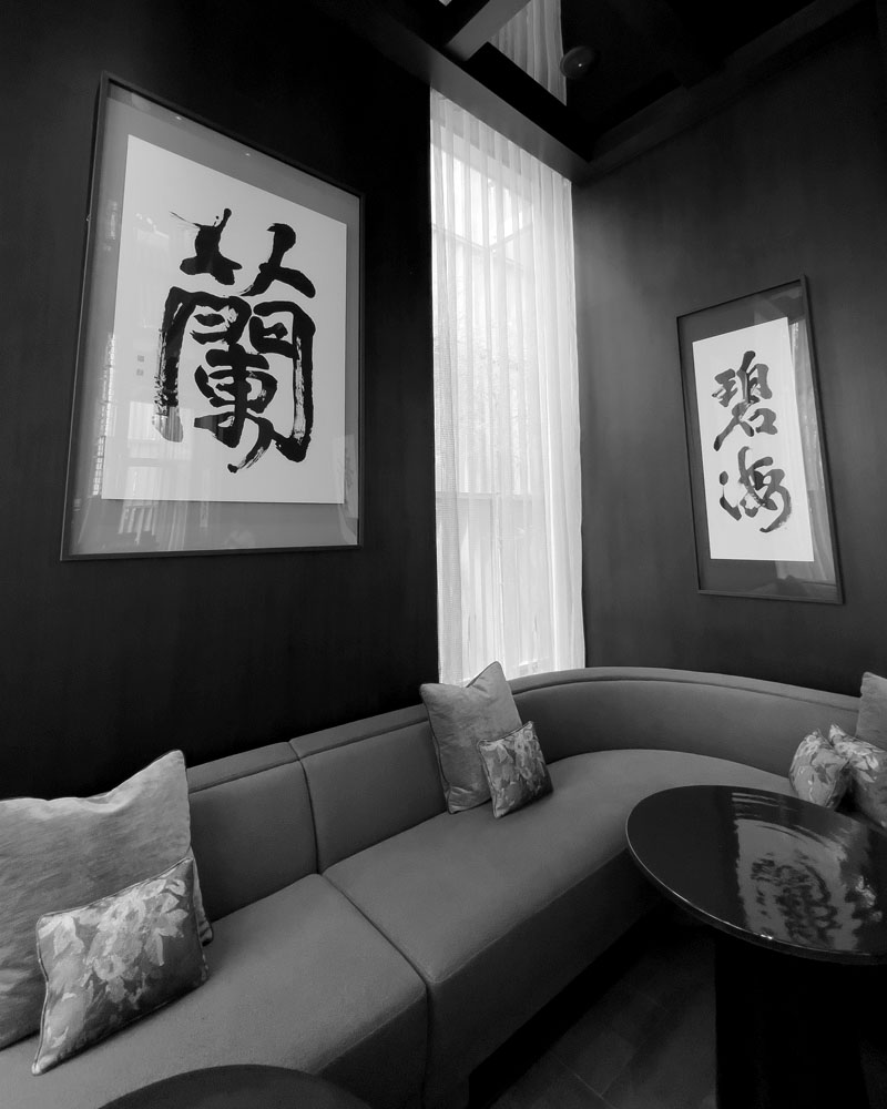 Ryan Loi Commission Calligraphy Raffles Sentosa Singapore